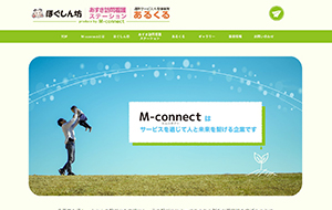 株式会社 M-connect